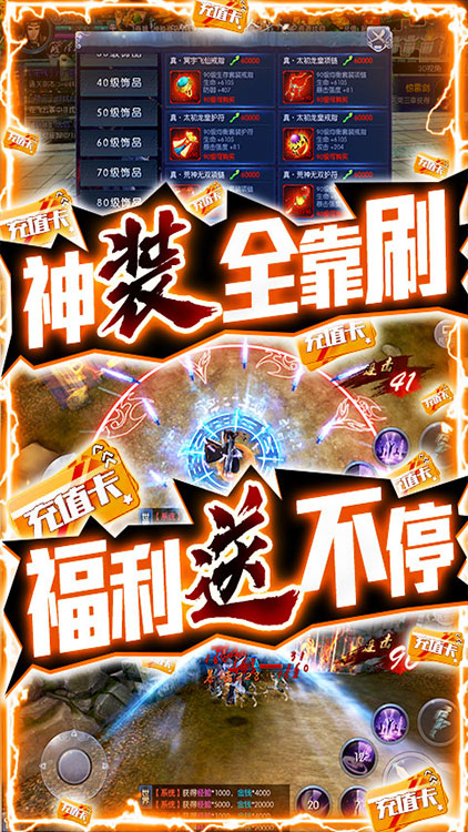 風云天下重燃紅包版