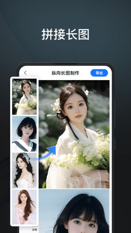PS圖片編輯王