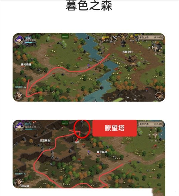 《光隙解語(yǔ)》瞭望塔位置介紹