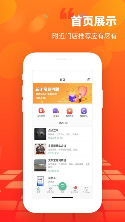 天東寶
