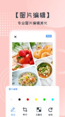 易麗勝博美妝