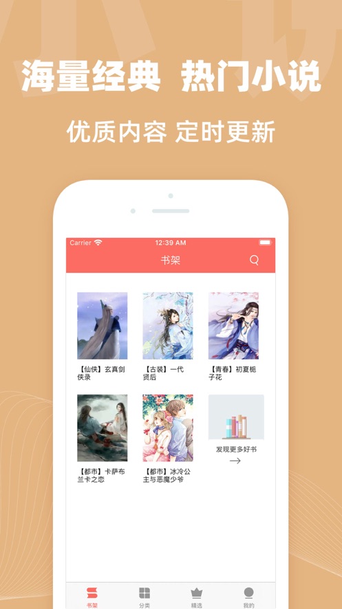 陽光小說網