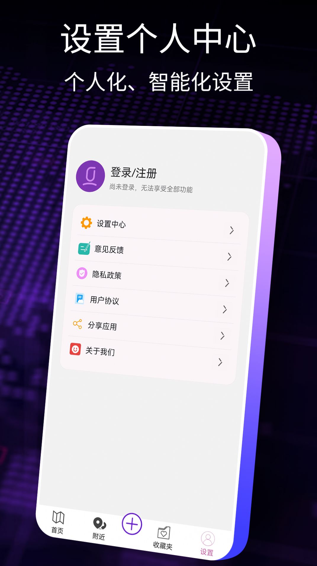 AR智能導(dǎo)航