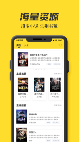 TXT全本免費閱讀書城