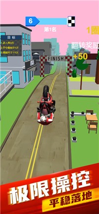 暴力摩托車2022