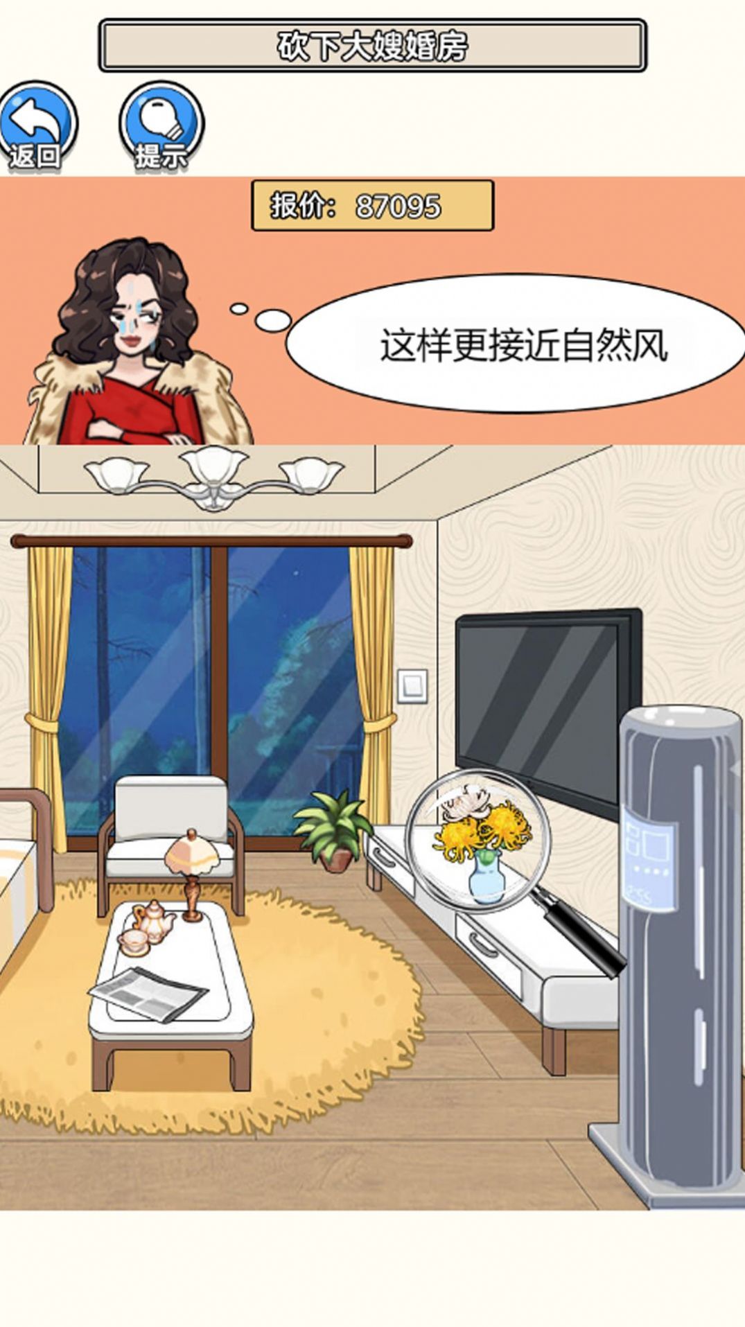 規(guī)則禁忌
