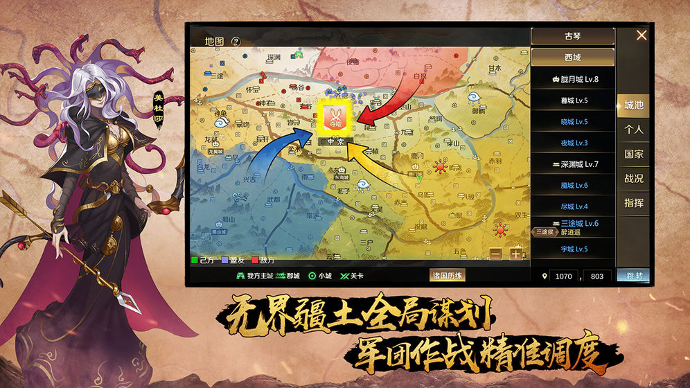 全戰(zhàn)天下 TapTap版