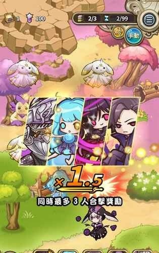 娜娜的奇幻冒險國服