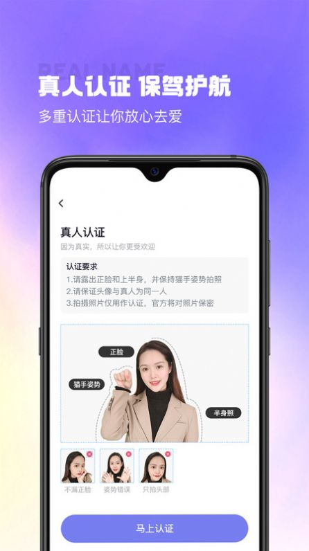 最美遇見