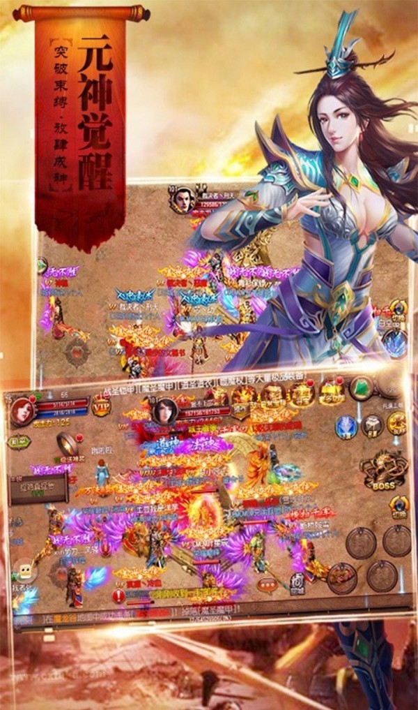 倚天神龍內購版