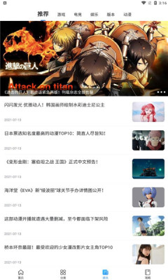 多特游戲盒子