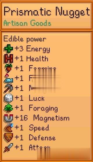 《星露谷物語》全屬性五彩碎片MOD