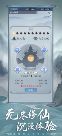 墨韻仙道