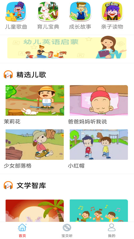 免酷音樂