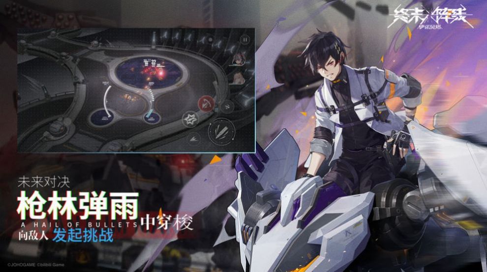 終末陣線伊諾貝塔測試服