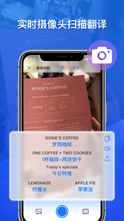 小白翻譯