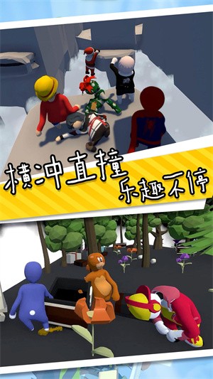 香腸人也瘋狂