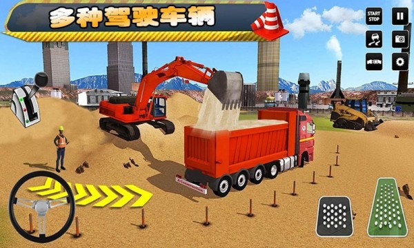 寶寶卡車駕駛建設(shè)樂園