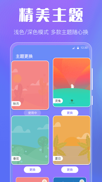 晴天娃娃天氣預報