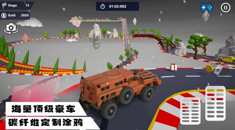 超凡狂飆賽車