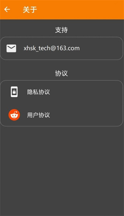 星环涂鸦