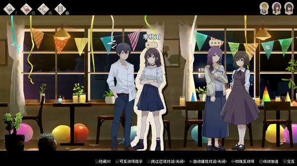 薄暮夏夢中文版