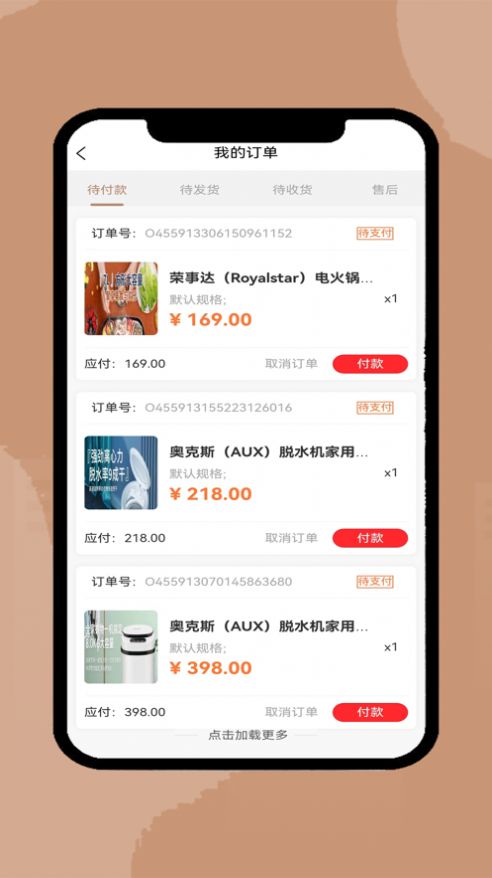 國(guó)信商城