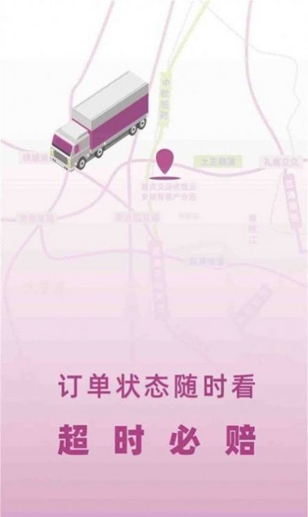 優(yōu)食智谷