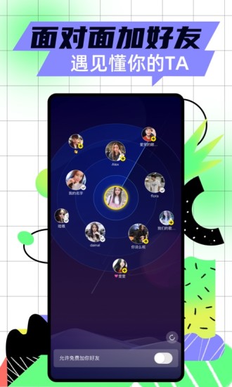 玩吧 2021最新版