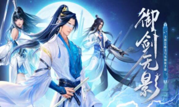 北涼鳳年傳