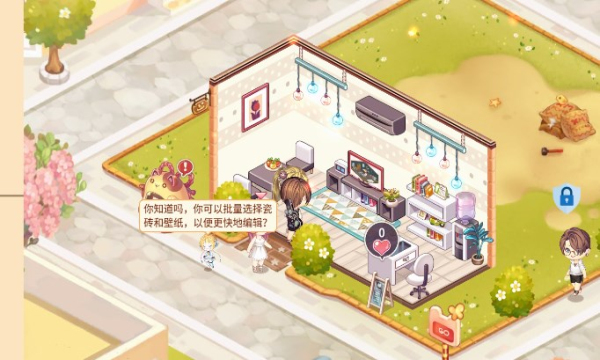 口袋夢(mèng)幻屋