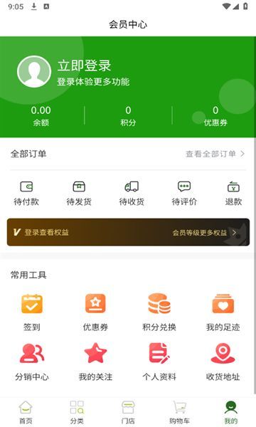 陳氏陽光