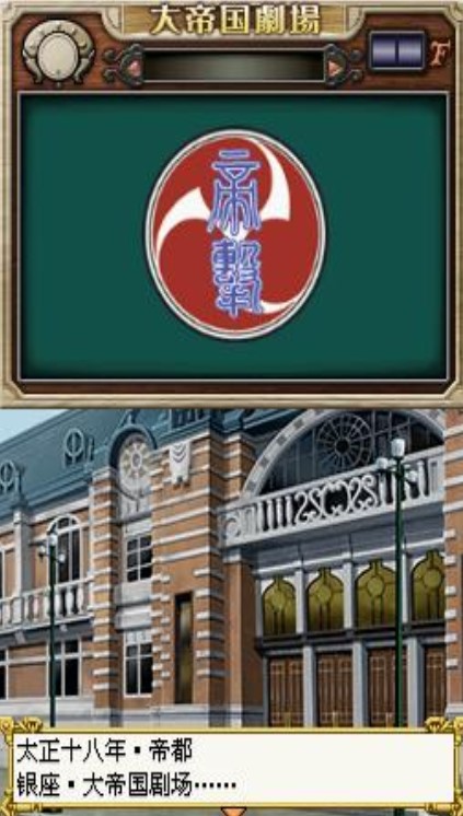 櫻花大戰(zhàn)
