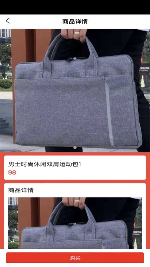 青檸商城