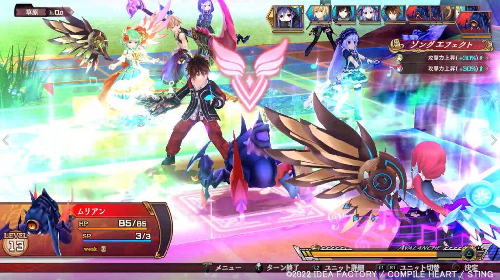 妖精劍士F：Refrain Chord