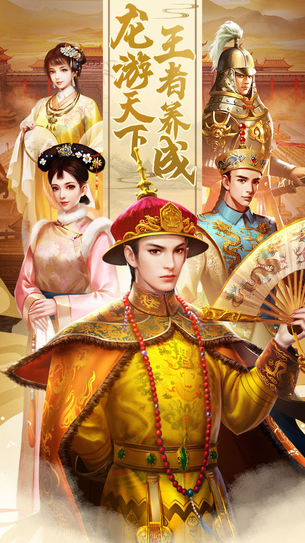 我是大英雄三國(guó)