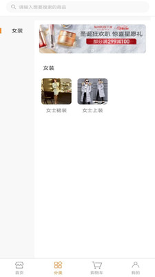 優服云倉