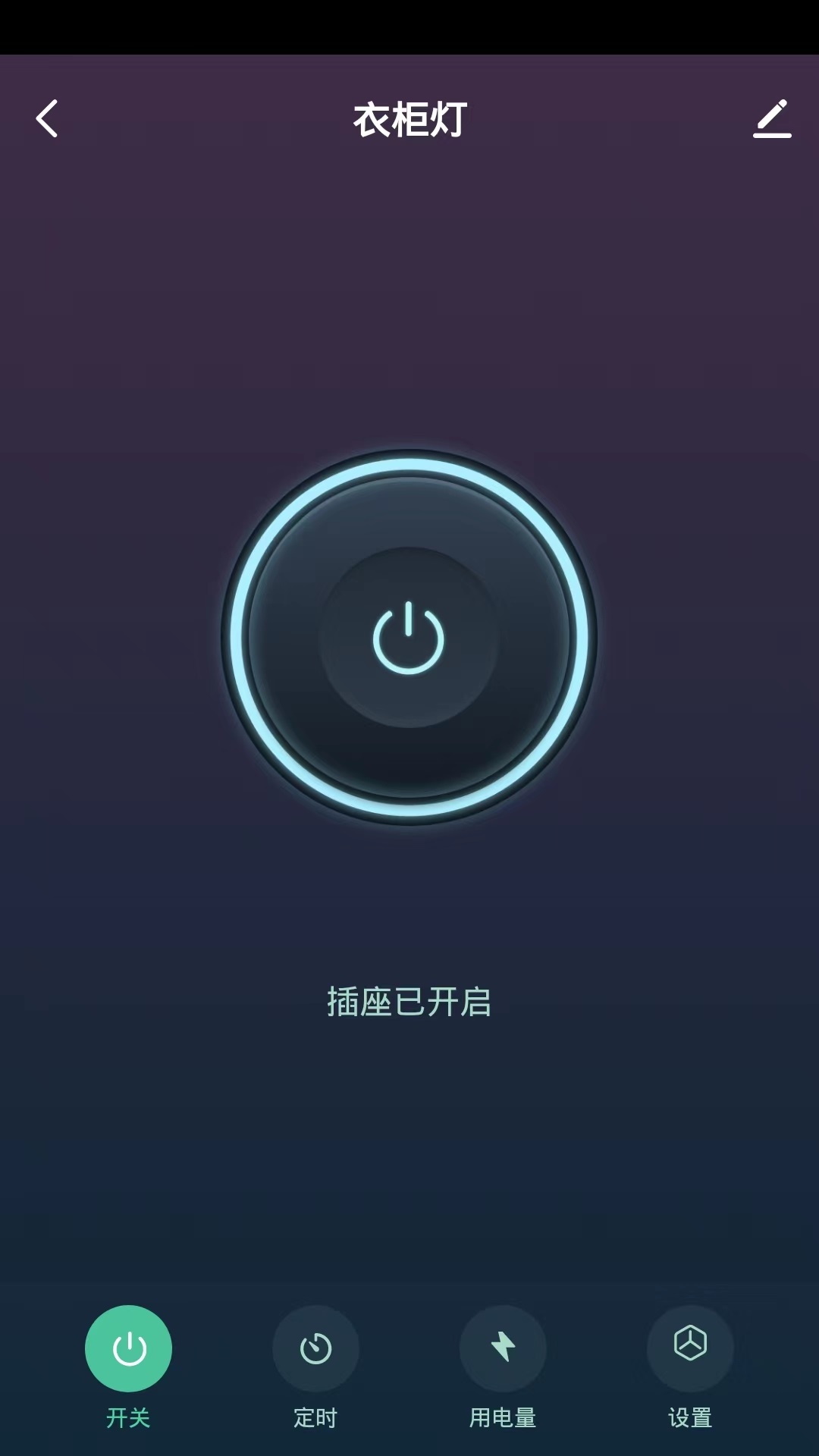 聲霸智家