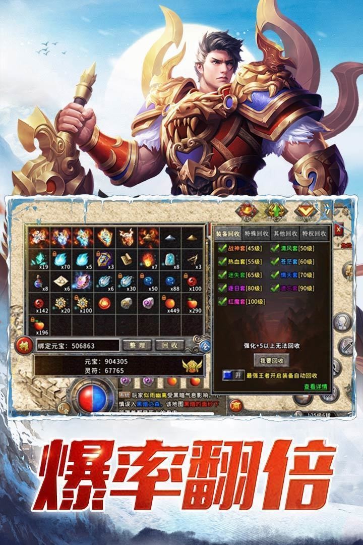 柒月冰雪傳奇