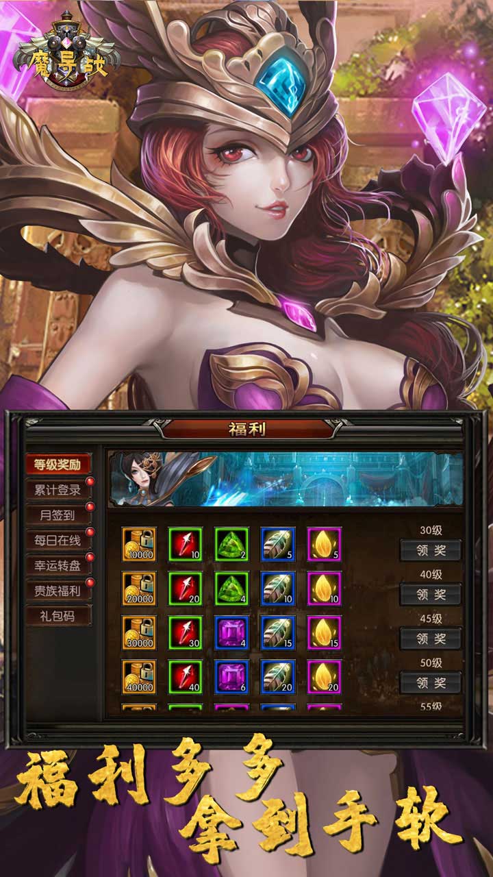 魔導戰BT（商城版） 果盤版