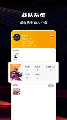 輝煌電競