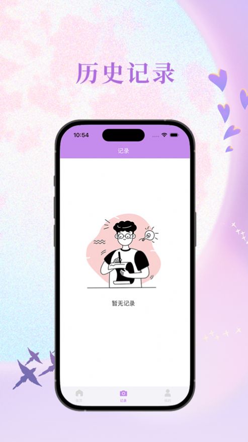奧球證件照