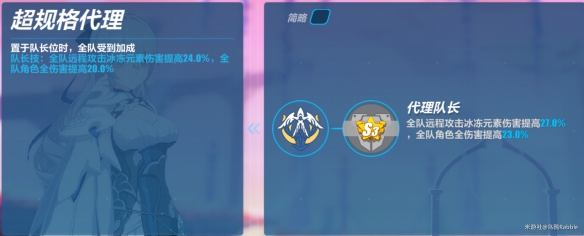 《崩壞3》星動舞臺一打法攻略