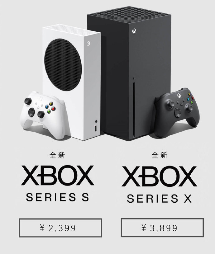 國行Xbox Series X|S6月10日正式發售