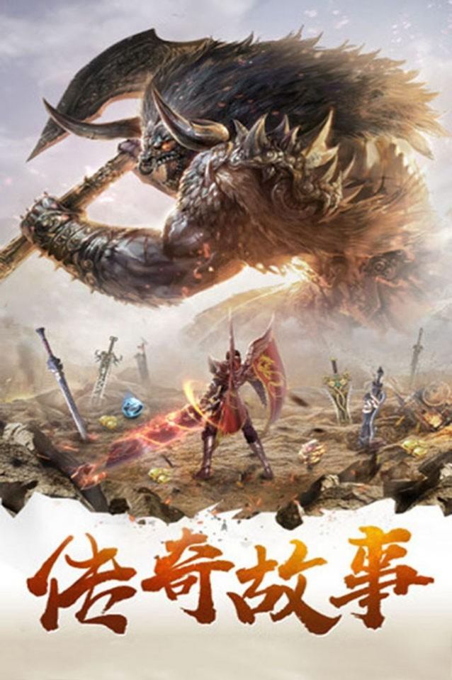海戰(zhàn)傳奇雷霆復古