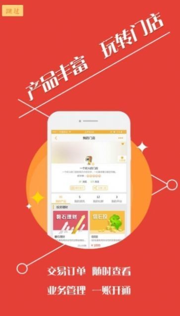 汐音長圖拼接