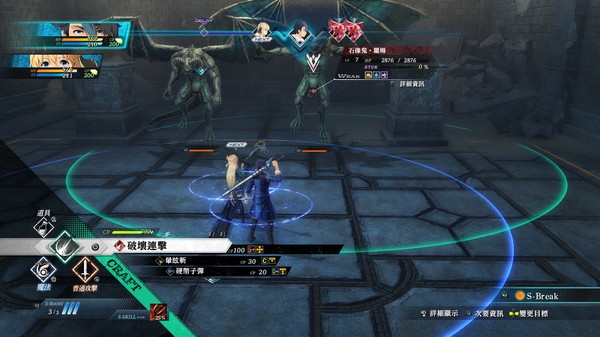 《英雄傳說：黎之軌跡》部分戰技修改MOD