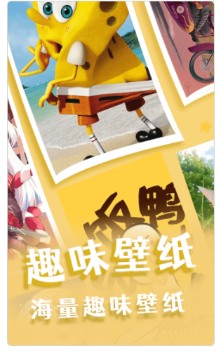 趣趣相機