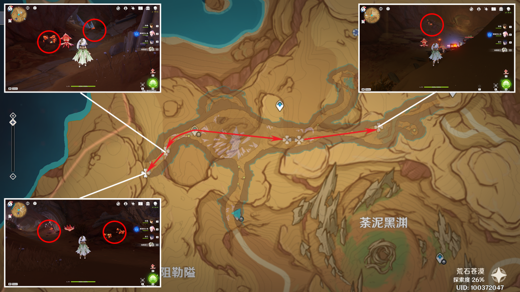 《原神》3.6萬相石位置收集一覽