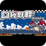 口袋妖怪藍(lán)